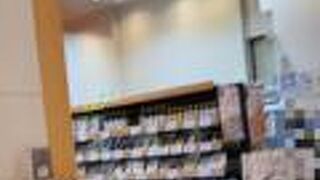 体によさそうなもの