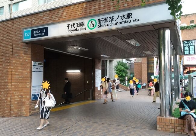 新御茶ノ水駅 クチコミ アクセス 営業時間 神田 神保町 フォートラベル