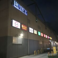 五番街の外観です