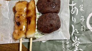 焼き団子が好き@ありん堂