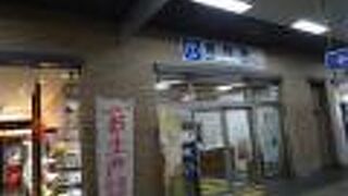 旅をするときに便利なのが観光案内所です