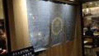 おススメは小籠包のようです