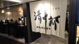 本場の味を堪能しに来ました