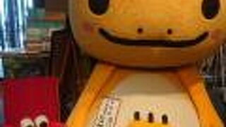 怪獣に会えます