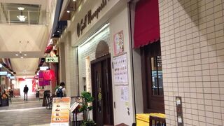 チュチュアンナ ヴィアあべのウォーク店 クチコミ アクセス 営業時間 ミナミ 難波 天王寺 フォートラベル