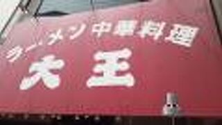 2021年５月29日の13時頃の場合、カウンター席・テーブル席ともにほぼ満席の状態でした