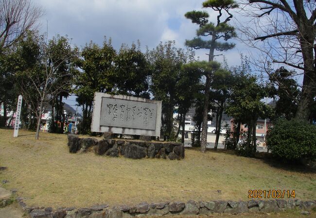 井原市市民の憩いの公園