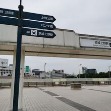 上野駅からパンダ橋 By 神保道善 パンダ橋のクチコミ フォートラベル 上野駅からパンダ橋 By 神保道善 パンダ橋のクチコミ フォートラベル