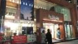 パンフコーナーが充実。