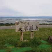 寒風山