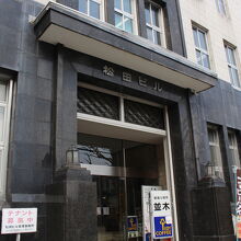 北のウォール街