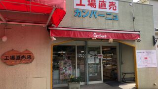 カンパーニュ 平塚本店