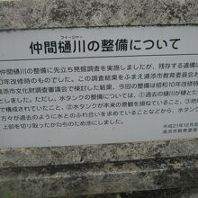 平成期の整備に関する詳細はこちらで。