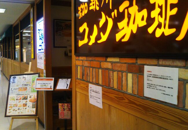 丸井 錦糸町店 クチコミ アクセス 営業時間 錦糸町 フォートラベル 丸井 錦糸町店 クチコミ アクセス 営業時間 錦糸町 フォートラベル