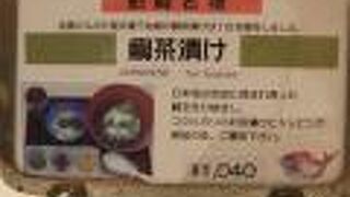 駅前のホテル「ニューグリーン」にあります