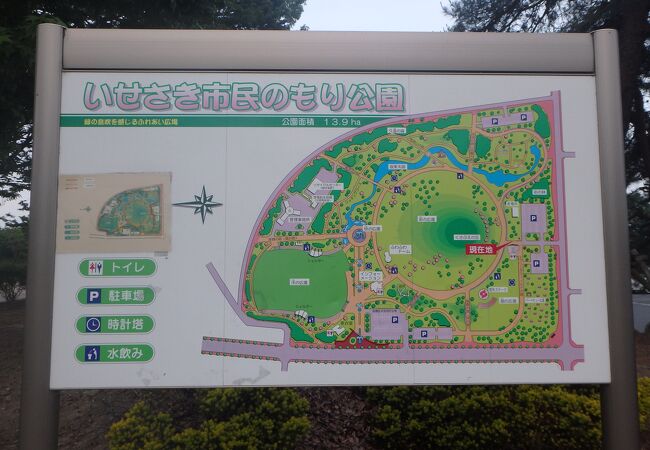 市民のもり公園