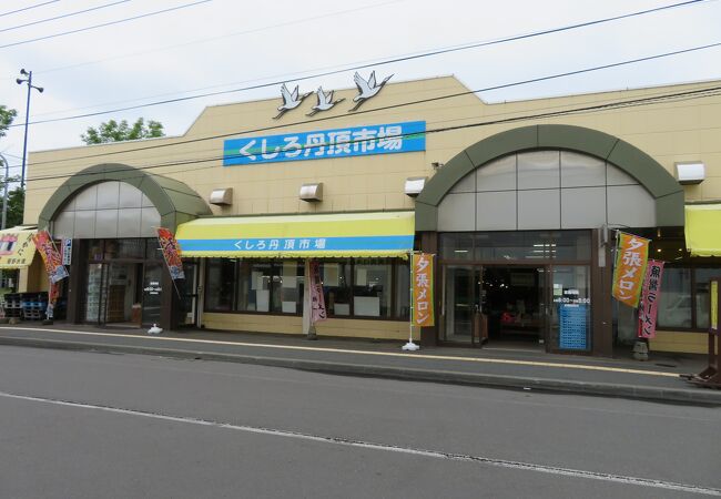 釧路のおすすめショッピング お買い物スポット クチコミ人気ランキングtop5 フォートラベル 北海道 釧路のおすすめショッピング お買い物スポット クチコミ人気ランキングtop5 フォートラベル 北海道