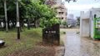 牧志駅前のこじんまりした公園。