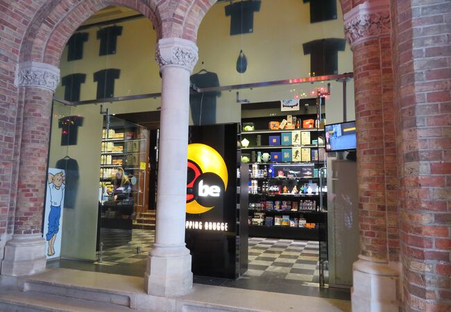 ツー ビー ビア ウォール