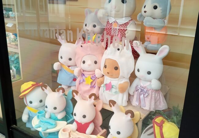 シルバニア森のキッチン レイクタウンアウトレット店 クチコミ アクセス 営業時間 越谷 フォートラベル