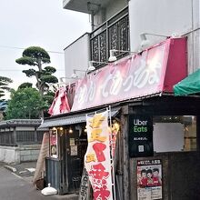 かなりジャンキーな雰囲気の店構え
