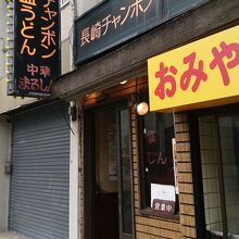 メニュー数が多い