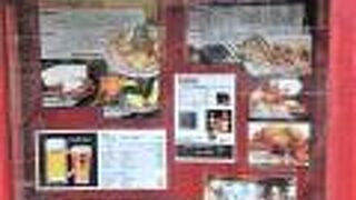 渋谷の穴場的アメリカンパブ