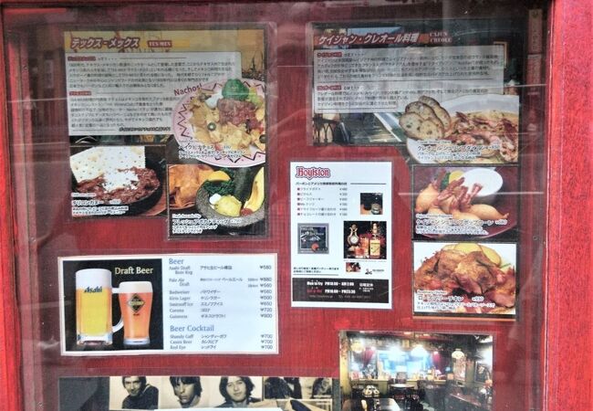 渋谷の穴場的アメリカンパブ