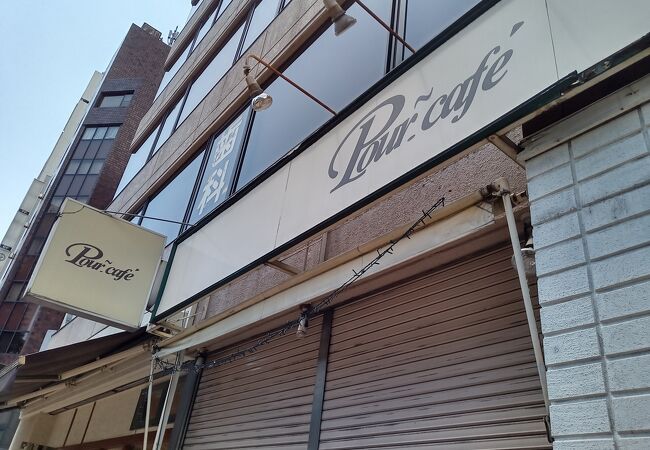 銀座で山形らーめん