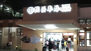 礁渓温泉の玄関口