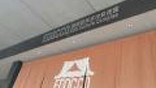 EDOCCO 神田明神文化交流館 