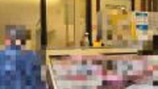 新鮮大売 ユータカラヤ 大船東口店