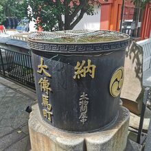 神田明神 大伝馬町八雲神社 