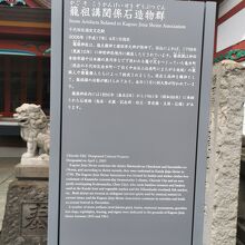 神田明神 籠祖神社(合祀殿)