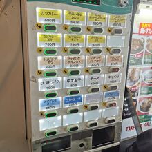 キッチンカロリー カツカレー