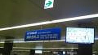 空港を利用するときに便利