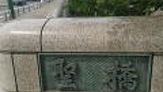 御茶ノ水から聖橋