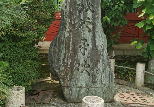神田明神 銭形平次の碑 クチコミ アクセス 営業時間 御茶ノ水 本郷 フォートラベル