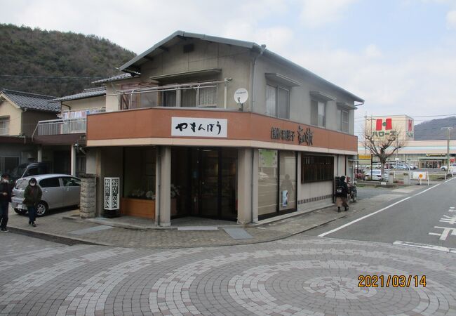 田中美術館前の和菓子屋さん