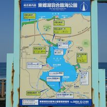 ハワイ海水浴場 < 東郷湖羽合臨海公園 　