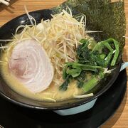 横浜家系ラーメン 宮前商店 クチコミ アクセス 営業時間 溝の口 武蔵小杉 フォートラベル 横浜家系ラーメン 宮前商店 クチコミ アクセス 営業時間 溝の口 武蔵小杉 フォートラベル