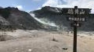 湯気がすごい。今も活動をしている山です