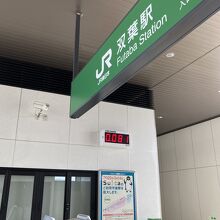 新駅舎２階が無人改札口