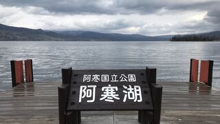 北海道を代表する湖のひとつです