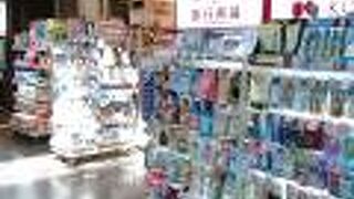 いざというときに助かります