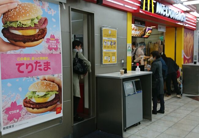 マクドナルド 羽田空港第1ターミナル駅店 クチコミ アクセス 営業時間 羽田 フォートラベル マクドナルド 羽田空港第1ターミナル駅店 クチコミ アクセス 営業時間 羽田 フォートラベル