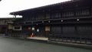 高山の豪商の住宅跡