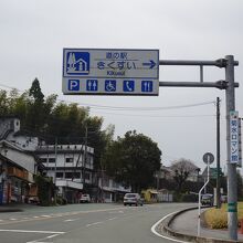 熊本県道16号線沿いにあります