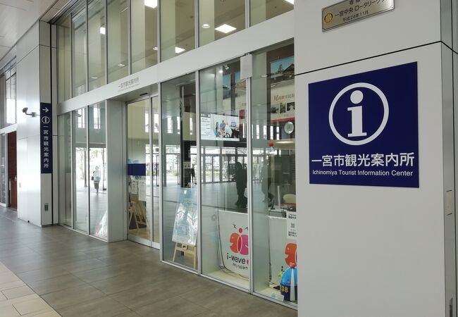 一宮市観光案内所 クチコミ アクセス 営業時間 一宮 フォートラベル