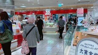 やっぱり豚まん